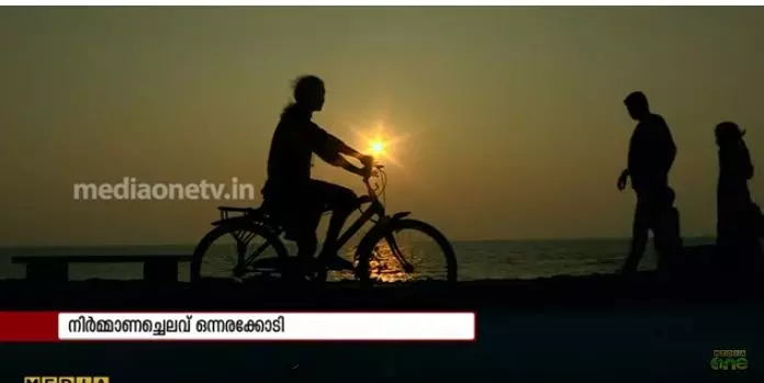 ഇതാണ് കേരളത്തിലെ ആദ്യത്തെ സൈക്കിള്‍ ട്രാക്ക് | Cycle Track | News Theatre