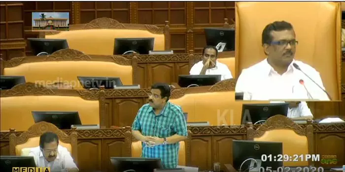 നിയമസഭയില്‍ പ്രധാനപ്പെട്ടൊരു ചര്‍ച്ച നടക്കുന്നുണ്ട്, വളരെ പ്രധാനപ്പെട്ടൊരു കാര്യത്തെപ്പറ്റി  