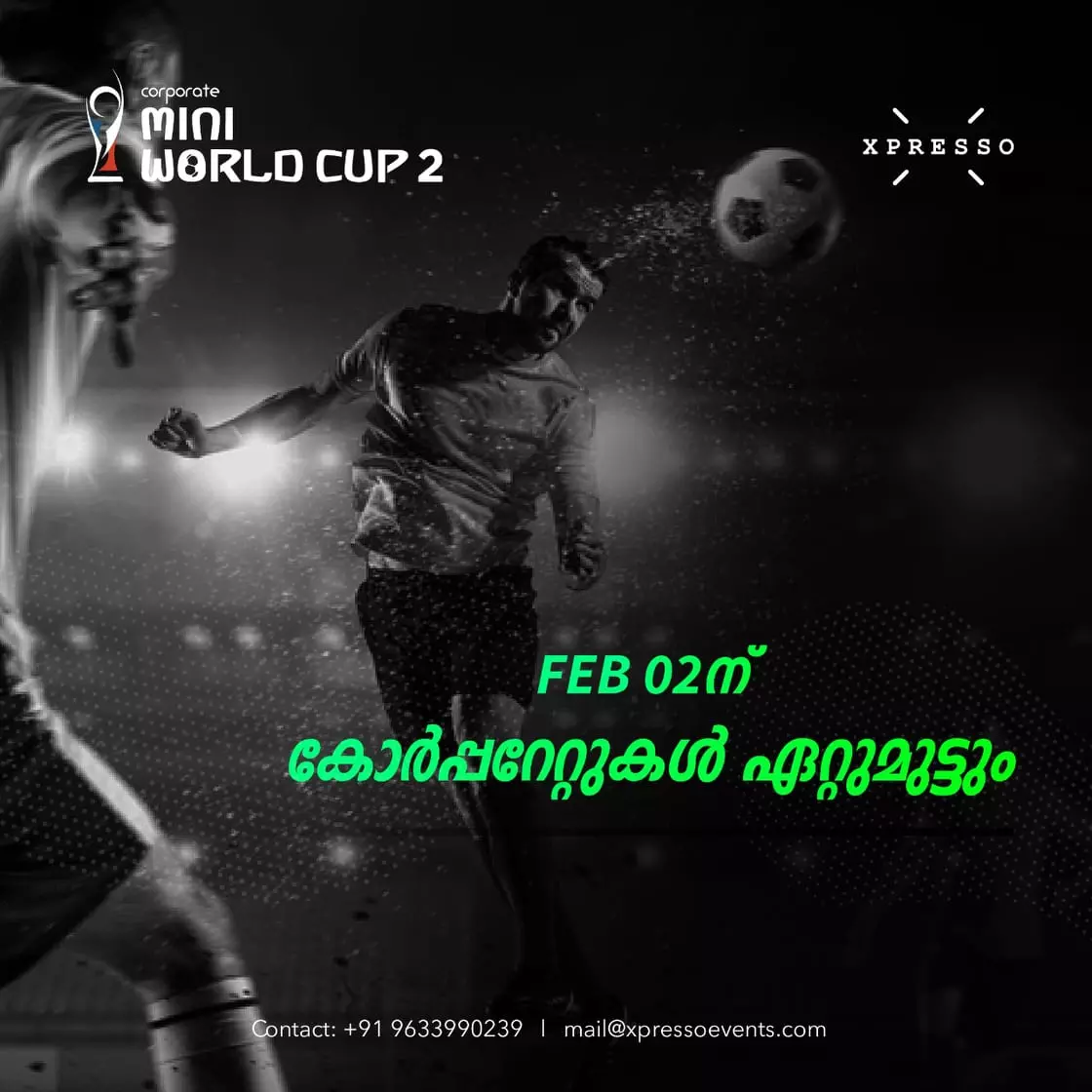 കോര്പറേറ്റ് മിനി ലോകകപ്പ് ഫെബ്രുവരി രണ്ടിന് കോര്പറേറ്റ് മിനി ലോകകപ്പ് ഫെബ്രുവരി രണ്ടിന്