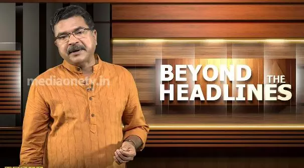 കളി ഗവര്‍ണര്‍ വക