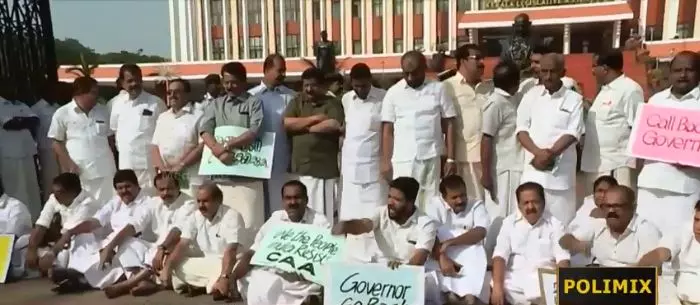ഗവര്‍ണര്‍ വിയോജിപ്പോടെ നയം വായിച്ചെങ്കിലും പ്രതിപക്ഷം പ്രതിഷേധത്തിലാണ്...