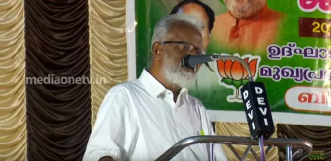 ബിജെപിയുടെയും സിപിഎമ്മിന്‍റെയും അഭിപ്രായങ്ങളും ഭിന്നാഭിപ്രായങ്ങളും  