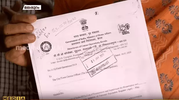 മഞ്ചേരിയിലെയും നിലമ്പൂരിലെയും ആ വിവാദ സര്‍ക്കുലറിന് പിന്നില്‍ I News Theatre