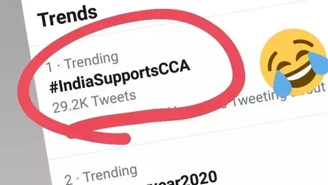 ‘ഇന്ത്യ ’സി.സി.എ’യെ പിന്തുണക്കുന്നു’; ബി.ജെ.പി ഐ.ടി സെല് മേധാവി അമിത് മാളവ്യയുടെ അബദ്ധം ട്രെന്ഡിങ്ങിലെത്തിച്ച് സംഘ് അനുഭാവികള് ‘ഇന്ത്യ ’സി.സി.എ’യെ പിന്തുണക്കുന്നു’; ബി.ജെ.പി ഐ.ടി സെല് മേധാവി അമിത് മാളവ്യയുടെ അബദ്ധം ട്രെന്ഡിങ്ങിലെത്തിച്ച് സംഘ് അനുഭാവികള്