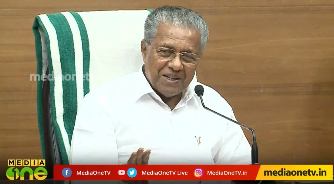 ഏതായാലും ഇടതുമുന്നണി ഭരിക്കുമ്പോള്‍ ഇങ്ങനെയൊരു യുഎപിഎ കേസ് ഉണ്ടാവരുതല്ലോ... 