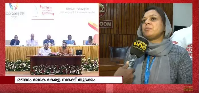 ലോക കേരള സഭയെ പ്രവാസികള്‍ എങ്ങനെ കാണുന്നു? News Theatre 