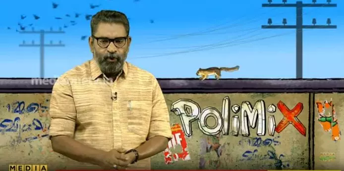 പൊലീസ് തല്ലിച്ചതച്ചവരെ കല്ലേറുകാരാക്കാന്‍ എഫ്.ഐ.ആര്‍ മാത്രമല്ല കാര്‍ട്ടൂണുമുണ്ട്| Polimix