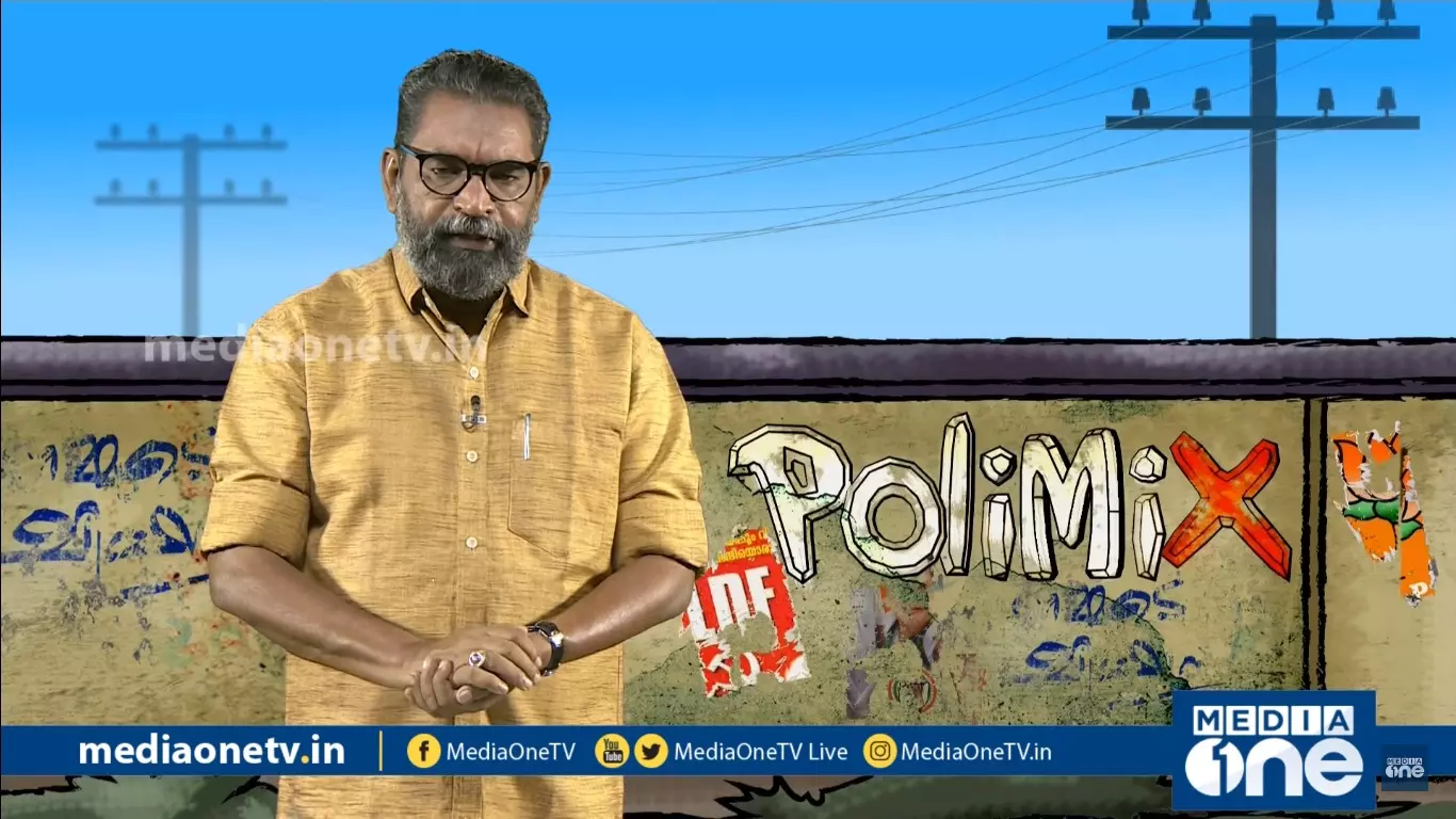 കേരളത്തിലെ പൗരത്വ പ്രക്ഷോഭ തമ്മില്‍ തല്ലുകള്‍|PoliMix