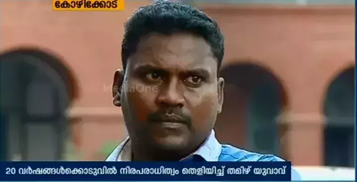 7 കേസുകള്‍, 20 വര്‍ഷത്തെ നിയമപോരാട്ടം; സിനിമയെ വെല്ലുന്നതാണ് ഈ തമിഴ് യുവാവിന്റെ ജീവിതം