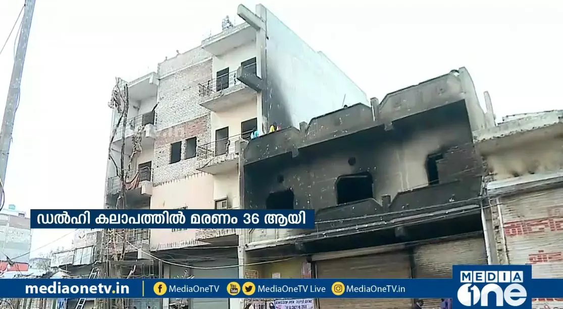 ഖജൂരിഖാസില്‍ നടന്നതെന്ത്?