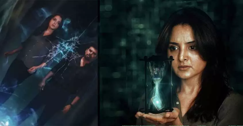 മലയാളത്തിലെ ആദ്യ ടെക്നോ ഹൊറർ ചിത്രം ചതുർമുഖത്തിന്റെ ഫസ്റ്റ് ലുക്ക് പോസ്റ്റർ പുറത്ത് മലയാളത്തിലെ ആദ്യ ടെക്നോ ഹൊറർ ചിത്രം ചതുർമുഖത്തിന്റെ ഫസ്റ്റ് ലുക്ക് പോസ്റ്റർ പുറത്ത്