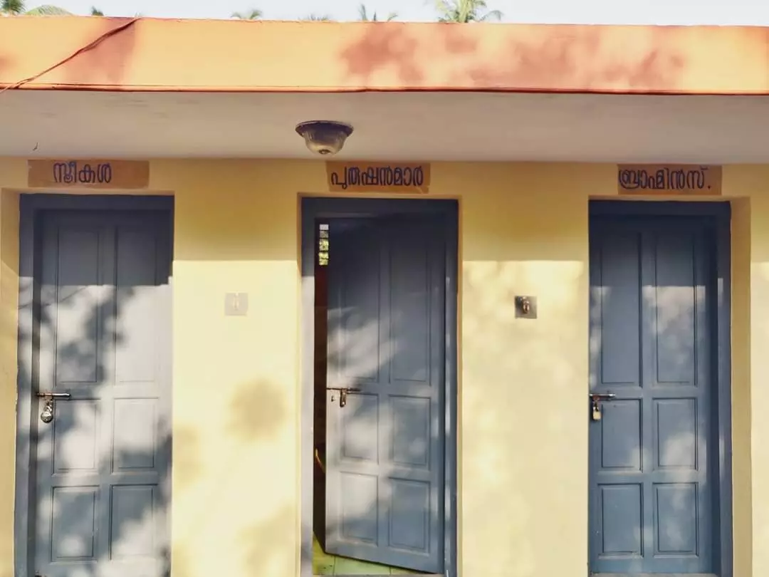 ഇത് സാക്ഷര കേരളത്തിന് നാണക്കേട്; കുറ്റുമുക്ക് മഹാദേവ ക്ഷേത്രത്തിൽ സ്ത്രീക്കും പുരുഷനും പുറമെ ബ്രാഹ്മണർക്കും പ്രത്യേകം ശുചിമുറി ഇത് സാക്ഷര കേരളത്തിന് നാണക്കേട്; കുറ്റുമുക്ക് മഹാദേവ ക്ഷേത്രത്തിൽ സ്ത്രീക്കും പുരുഷനും പുറമെ ബ്രാഹ്മണർക്കും പ്രത്യേകം ശുചിമുറി