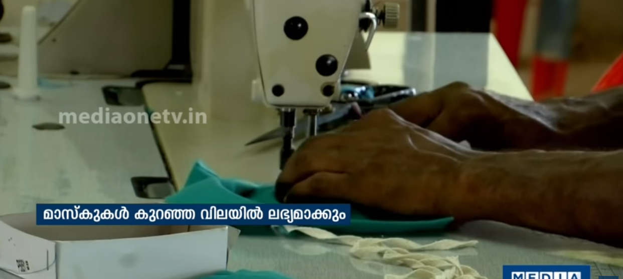 കോവിഡ് പ്രതിരോധത്തിനായി മാസ്ക്കുണ്ടാക്കുന്ന തിരക്കിലാണ് കേരളത്തിലെ ജയിലുകള്‍ | News Theatre  