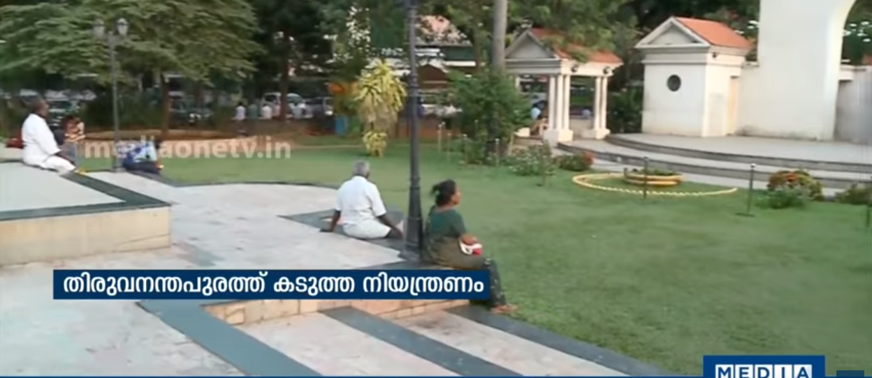 കോവിഡ് 19 ന്‍റെ സാഹചര്യത്തില്‍ തലസ്ഥാന നഗരത്തിലെ അവസ്ഥയെന്ത് ?News Theatre  