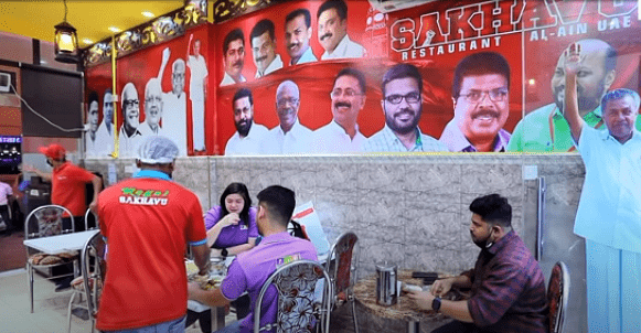 ഗള്‍ഫിലുണ്ടൊരു സഖാവ്; ചുവപ്പണിഞ്ഞൊരു ഹോട്ടല്‍