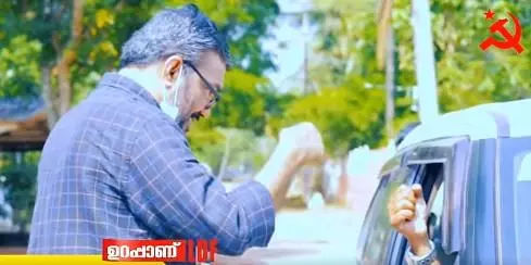 ആരൊരാളെൻ കുതിരയെ കെട്ടുവാൻ... വി.ടി ബൽറാമിനു മുന്നിൽ അശ്വമേധവുമായി രാജേഷിന്റെ വീഡിയോ ആരൊരാളെൻ കുതിരയെ കെട്ടുവാൻ... വി.ടി ബൽറാമിനു മുന്നിൽ അശ്വമേധവുമായി രാജേഷിന്റെ വീഡിയോ