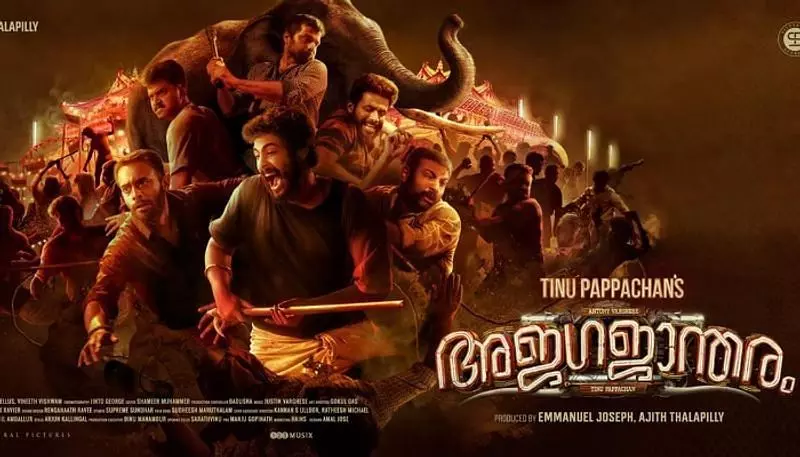 അജഗജാന്തരം; മെയ് 28 ന് അങ്കം ആരംഭം അജഗജാന്തരം; മെയ് 28 ന് അങ്കം ആരംഭം