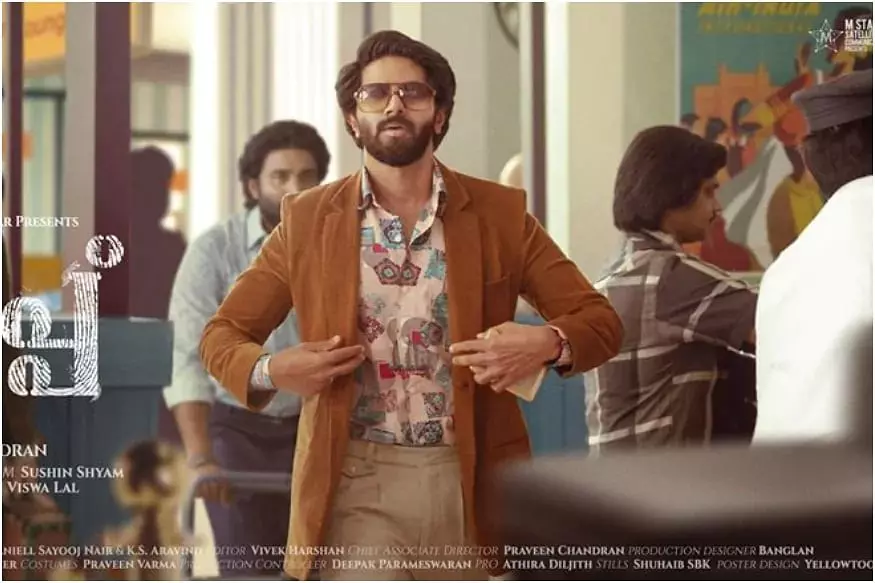 ആവേശം നിറക്കാന്‍ കുറുപ്പ് ടീസര്‍ മാര്‍ച്ച് 26നെത്തും