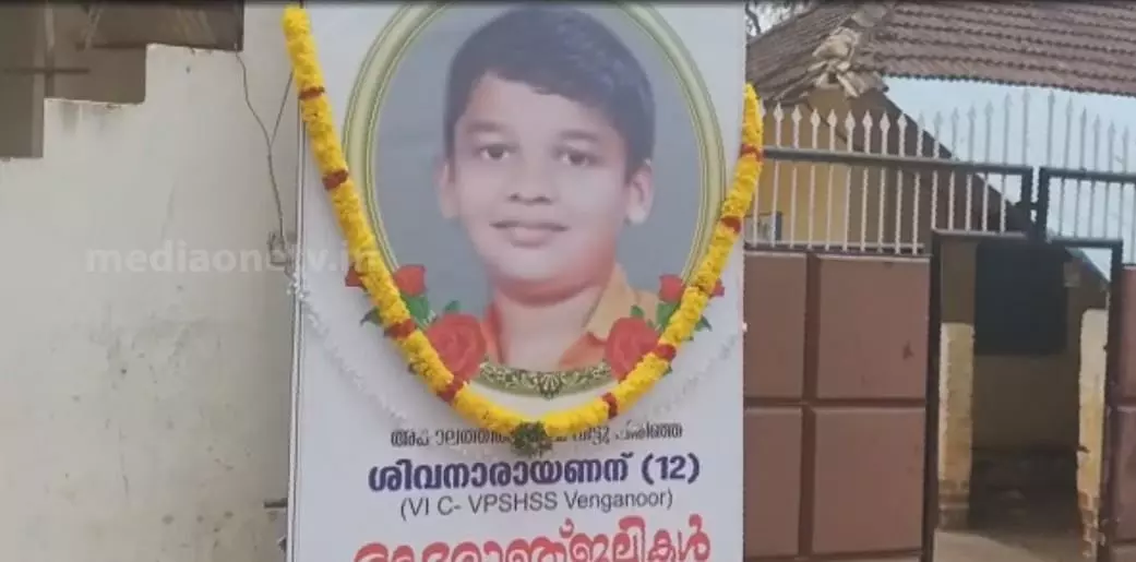 യു ട്യൂബ് ദൃശ്യം അനുകരിച്ച് തീ ഉപയോഗിച്ച് മുടിവെട്ടാന്‍ ശ്രമിക്കുന്നതിനിടെ മരണം