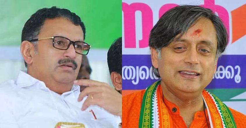 യു.ഡി.എഫ് അധികാരത്തില് വന്നാൽ കെ.മുരളീധരൻ മന്ത്രിയെന്ന് തരൂർ യു.ഡി.എഫ് അധികാരത്തില് വന്നാൽ കെ.മുരളീധരൻ മന്ത്രിയെന്ന് തരൂർ