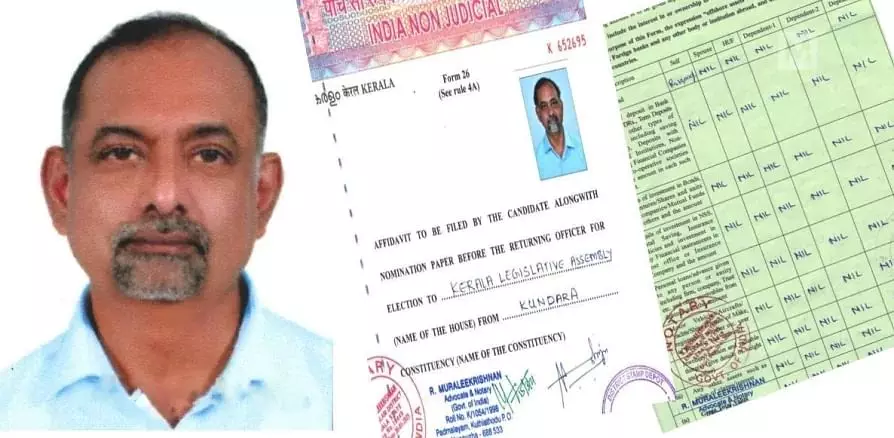 ഇ.എം.സി.സി ഉടമയുടെ കൈവശം 10,000 രൂപ മാത്രം