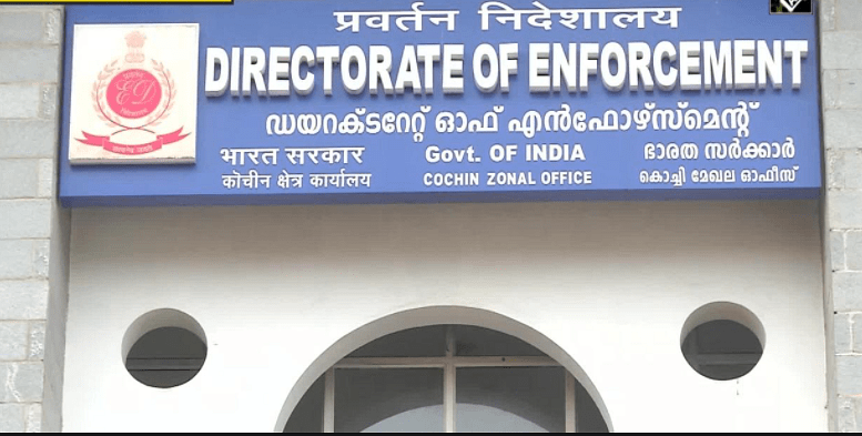 ഇഡിക്കെതിരെ വീണ്ടും കേസെടുത്ത് ക്രൈംബ്രാഞ്ച്; മുഖ്യമന്ത്രിയുടെ പേര് പറയാൻ നിർബന്ധിച്ചെന്ന് വെളിപ്പെടുത്തൽ