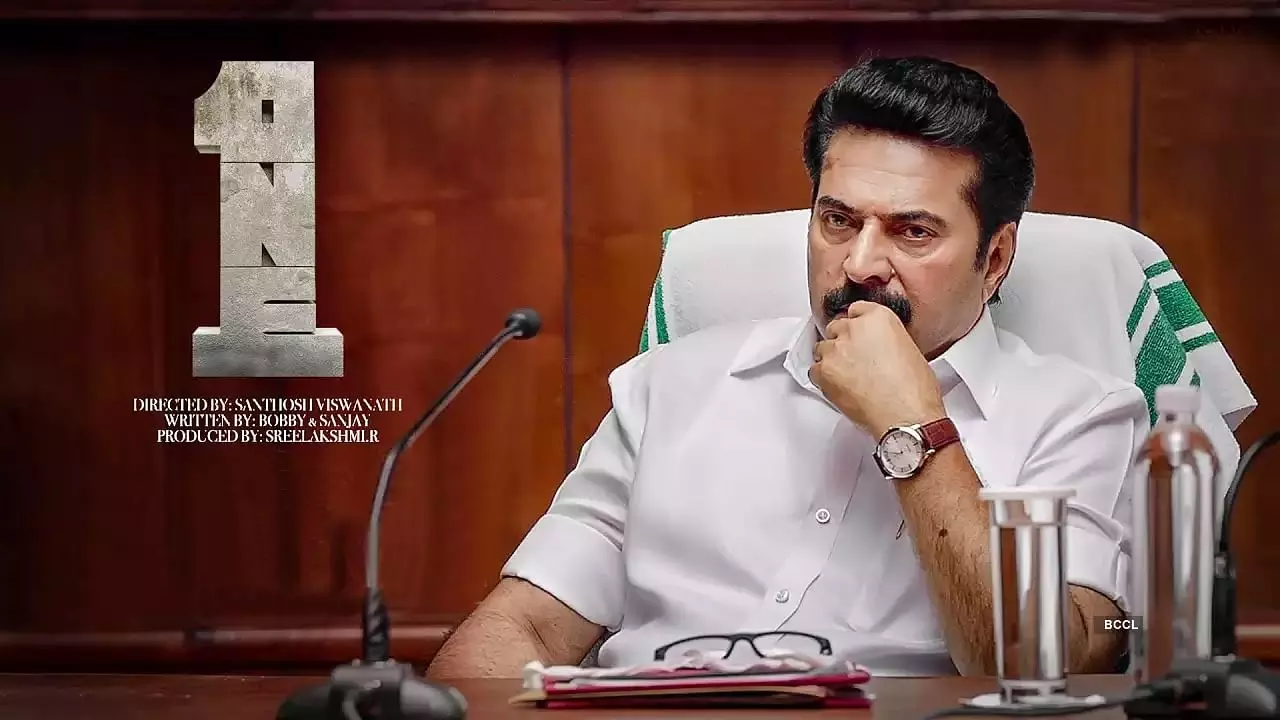 ‘വണി’ന്റെ വ്യാജ പ്രിന്റ് വ്യാപകം; കടുത്ത നടപടികളുമായി അണിയറ പ്രവർത്തകർ ‘വണി’ന്റെ വ്യാജ പ്രിന്റ് വ്യാപകം; കടുത്ത നടപടികളുമായി അണിയറ പ്രവർത്തകർ