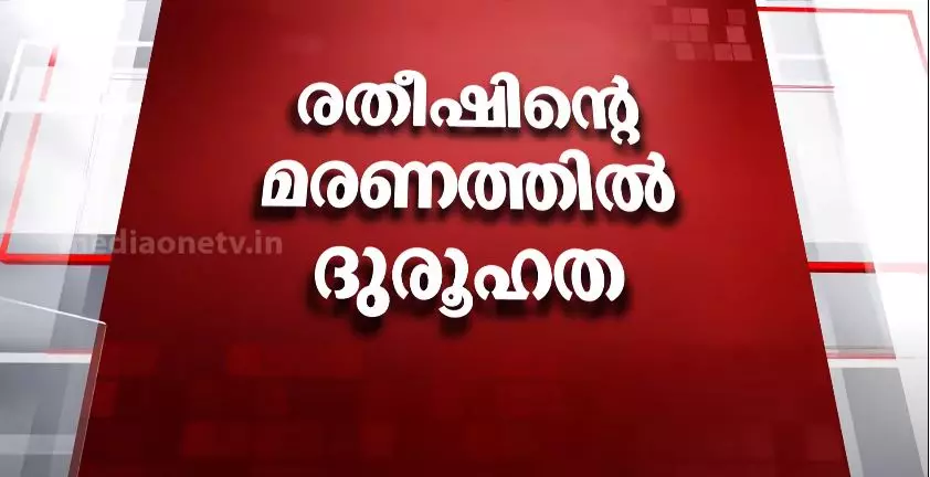 മൻസൂർ വധക്കേസിലെ രണ്ടാംപ്രതിയുടെ മരണത്തിൽ ദുരൂഹത
