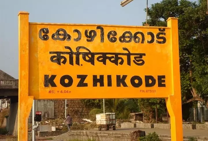 കോവിഡ് വ്യാപനം; കോഴിക്കോട് ജില്ലയില്‍ കൂടുതല്‍ നിയന്ത്രണങ്ങള്‍ ഏര്‍പ്പെടുത്തി