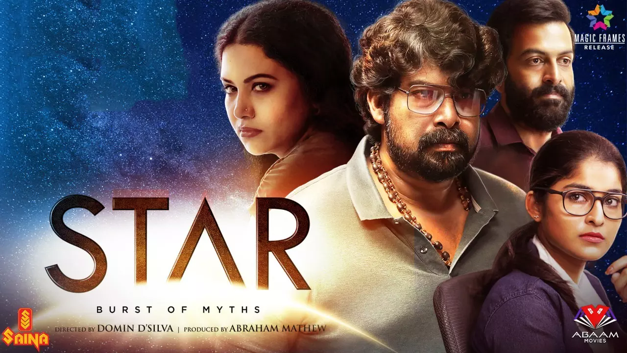 ജോജുവും പൃഥിരാജും ഒന്നിക്കുന്ന ത്രില്ലര്; സ്റ്റാര് ട്രെയിലര് കാണാം ജോജുവും പൃഥിരാജും ഒന്നിക്കുന്ന ത്രില്ലര്; സ്റ്റാര് ട്രെയിലര് കാണാം