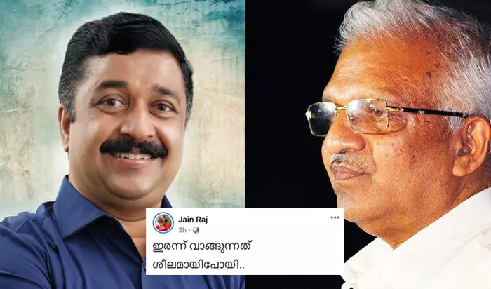മകൻ പിതാവിന്റെ പൊരുളാണ്; പി ജയരാജനെതിരെ യൂത്ത് ലീഗ്