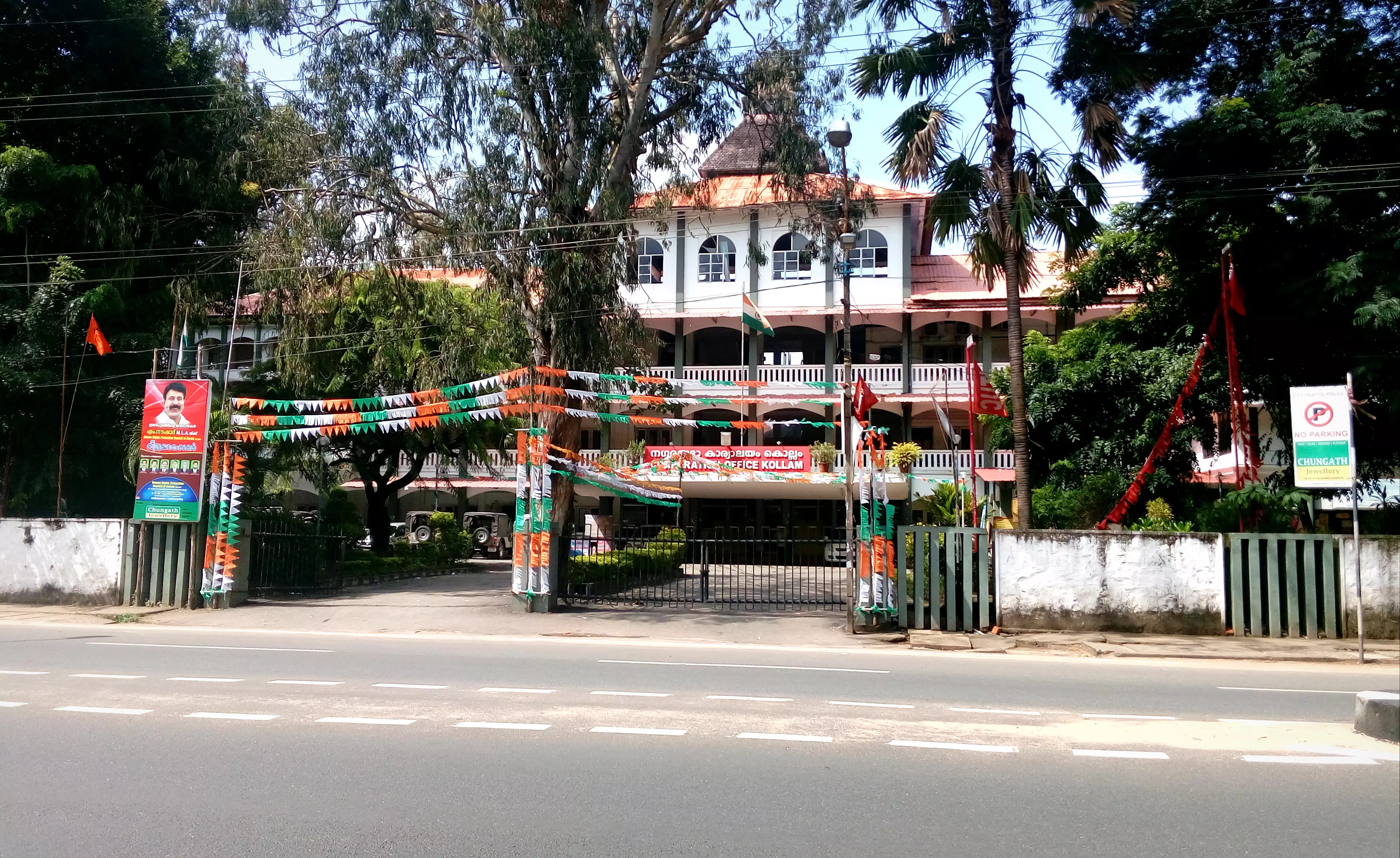 പരസ്യ പ്രചരണം അവസാനിച്ചതോടെ കൊല്ലത്ത് വ്യാപക അക്രമം പരസ്യ പ്രചരണം അവസാനിച്ചതോടെ കൊല്ലത്ത് വ്യാപക അക്രമം