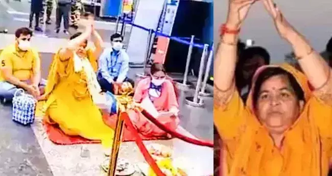 മാസ്ക് ഇല്ലെങ്കിലെന്താ, വീട്ടില് ദിവസവും ഹോമം നടത്താറുണ്ട്; കോവിഡിനെ തുരത്താന് വിമാനത്താവളത്തില് പൂജ നടത്തി മധ്യപ്രദേശ് മന്ത്രി മാസ്ക് ഇല്ലെങ്കിലെന്താ, വീട്ടില് ദിവസവും ഹോമം നടത്താറുണ്ട്; കോവിഡിനെ തുരത്താന് വിമാനത്താവളത്തില് പൂജ നടത്തി മധ്യപ്രദേശ് മന്ത്രി