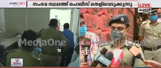 കേസെടുത്തിട്ടുണ്ട്; രാഷ്ട്രീയ കൊലപാതകമാണോ എന്ന് അന്വേഷണത്തിന് ശേഷം വ്യക്തമാക്കാമെന്ന് കണ്ണൂര്‍ സിറ്റി പൊലീസ് കമ്മീഷണര്‍