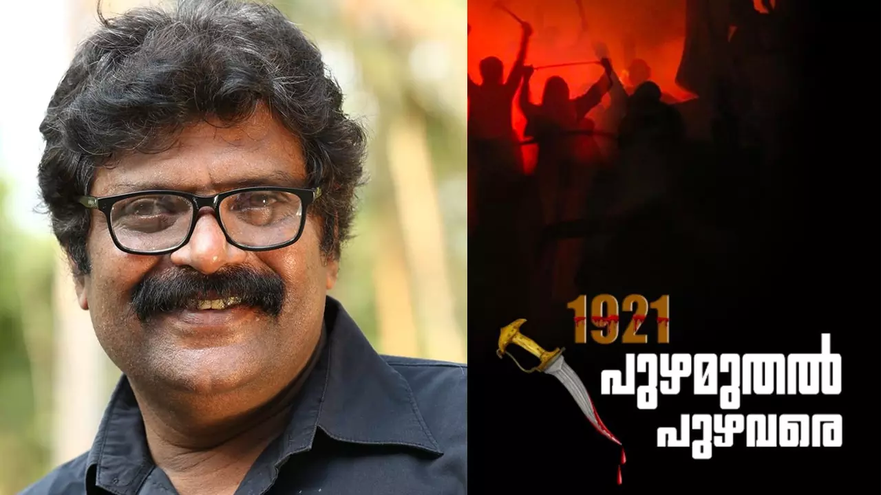 വിഷുക്കണി മമധർമ്മക്ക് സമർപ്പിക്കണം; വീണ്ടും സംഭാവനാ അഭ്യര്ത്ഥനയുമായി അലി അക്ബര് വിഷുക്കണി മമധർമ്മക്ക് സമർപ്പിക്കണം; വീണ്ടും സംഭാവനാ അഭ്യര്ത്ഥനയുമായി അലി അക്ബര്