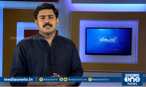 കോവിഡ് ദുരന്തമുഖത്തോ കേരളം? | നിലപാട്