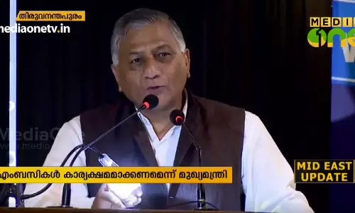 വിദേശത്തേക്കുള്ള അനധികൃത റിക്രൂട്ട്മെന്റ് തടയണമെന്ന് വികെ സിംങ് വിദേശത്തേക്കുള്ള അനധികൃത റിക്രൂട്ട്മെന്റ് തടയണമെന്ന് വികെ സിംങ്