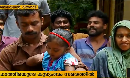 ജോലി വാഗ്ദാനം ചെയ്ത് തട്ടിപ്പ്; നിയ ഫാത്തിമയുടെ കുടുംബം സമരത്തില്‍