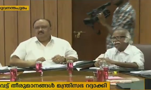 യു‍ഡിഎഫ് സര്‍ക്കാരിന്റെ അവസാനകാലത്തെ വിവാദ തീരുമാനങ്ങളില്‍ നടപടി തുടങ്ങി