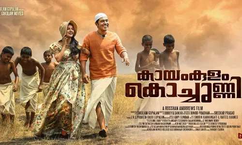 ‘കളരിയടവും ചുവടിനഴകും’.. കായംകുളം കൊച്ചുണ്ണിയിലെ ആദ്യ ഗാനമെത്തി