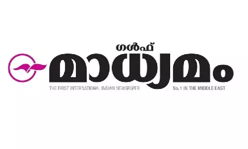 ഗൾഫ് മാധ്യമം ഒരുക്കുന്ന വിദ്യാഭ്യാസ കരിയർ മേളക്കായി റിയാദ് ഒരുങ്ങി