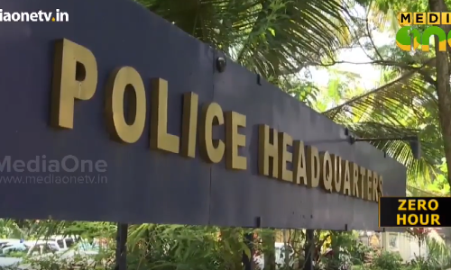 ഇ ബീറ്റ് അഴിമതിക്കേസില്‍ തെളിവില്ലെന്ന് വിജിലന്‍സ്