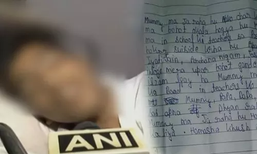 അധ്യാപകര്‍ തീവ്രവാദിയെന്ന് വിളിച്ചതില്‍ മനംനൊന്ത് യുപിയില്‍ മുസ്‍ലിം വിദ്യാര്‍ഥി ആത്മഹത്യക്ക് ശ്രമിച്ചു