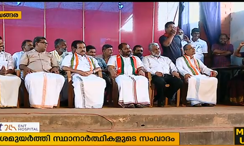 ആവേശമുയര്‍ത്തി സ്ഥാനാര്‍ത്ഥികളുടെ സംവാദം; ചോദ്യശരങ്ങളുമായി കുട്ടികള്‍