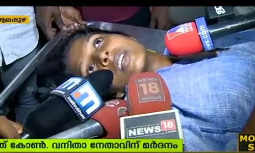 യൂത്ത് കോണ്ഗ്രസ് വനിതാ നേതാവിനെ എസ്എഫ്ഐ പ്രവര്ത്തകര് ആക്രമിച്ചെന്ന് പരാതി യൂത്ത് കോണ്ഗ്രസ് വനിതാ നേതാവിനെ എസ്എഫ്ഐ പ്രവര്ത്തകര് ആക്രമിച്ചെന്ന് പരാതി