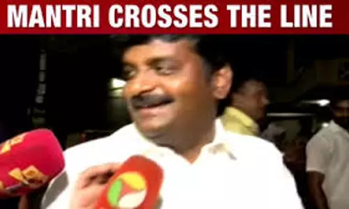 യോഗത്തിലെന്താണ് ചര്ച്ച ചെയ്തത് എന്ന് മാധ്യമപ്രവര്ത്തക: നിങ്ങള് സുന്ദരിയാണെന്ന് മന്ത്രി യോഗത്തിലെന്താണ് ചര്ച്ച ചെയ്തത് എന്ന് മാധ്യമപ്രവര്ത്തക: നിങ്ങള് സുന്ദരിയാണെന്ന് മന്ത്രി