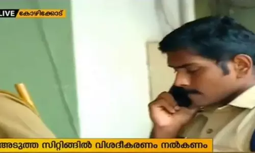 ദളിത് വിദ്യാര്‍ത്ഥിക്കെതിരായ മര്‍ദനം; എസ്‌ഐയോട് വിശദീകരണം തേടി