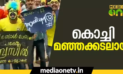 കൊച്ചിയില്‍ ഗാലറി മഞ്ഞക്കടലായി