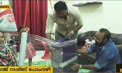 ബാഗേജ് മോഷണം തടയാം; ബാഗേജ് റാപ്പിങ് വഴി