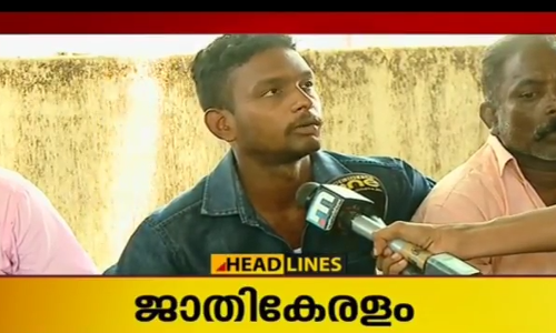 മലപ്പുറം ദുരഭിമാനകൊല: ആതിരയ്ക്ക് ഭീഷണിയുണ്ടായിരുന്നതായി ബ്രിജേഷ്